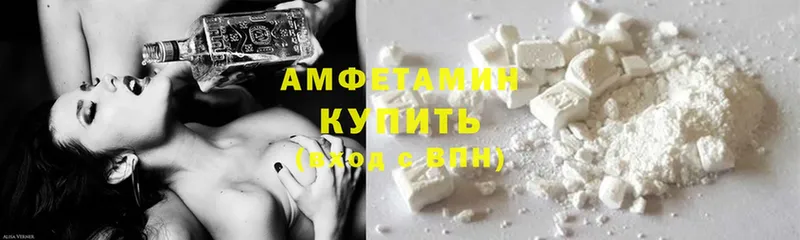 Amphetamine Розовый  mega ссылка  Воронеж  где купить  