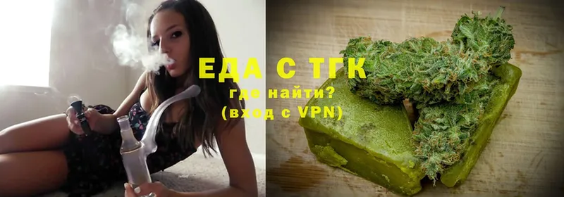 Canna-Cookies марихуана Воронеж