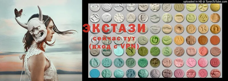 купить наркоту  Воронеж  Ecstasy круглые 