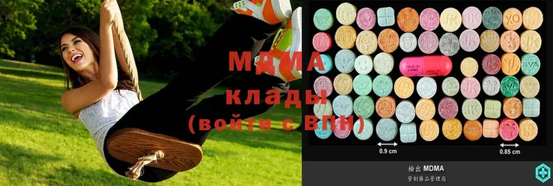 MDMA crystal  Воронеж 